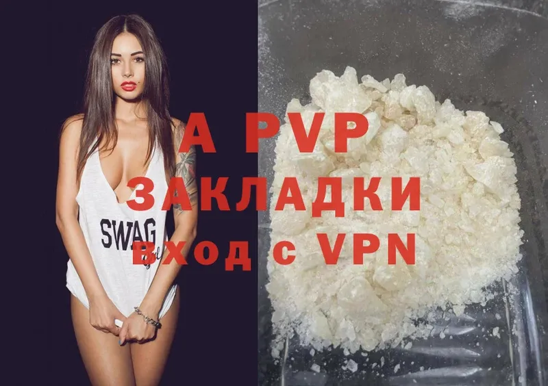 OMG ССЫЛКА  Биробиджан  A PVP кристаллы  где найти наркотики 