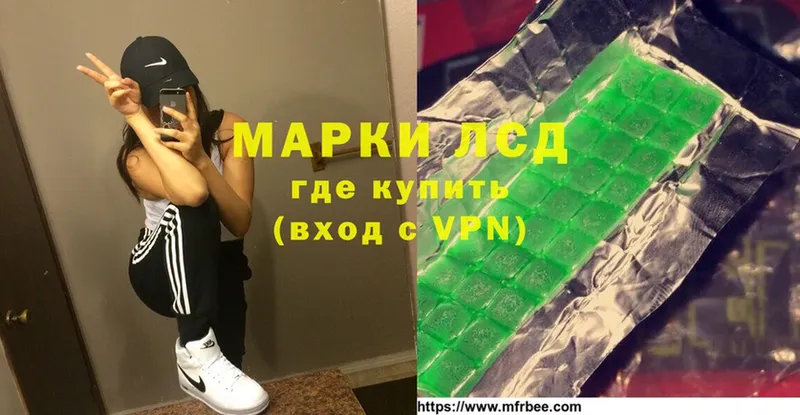 ЛСД экстази ecstasy  кракен tor  Биробиджан  где купить наркотик 