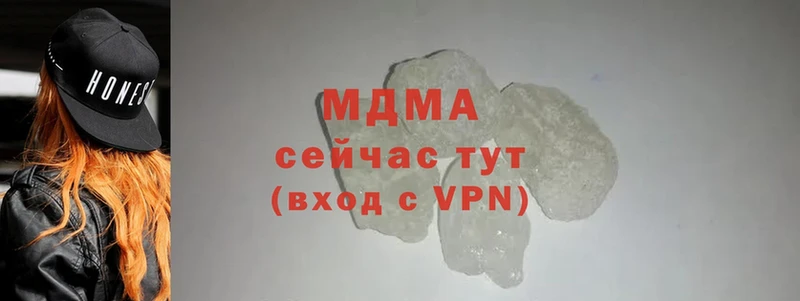 MDMA VHQ  сколько стоит  гидра маркетплейс  Биробиджан 